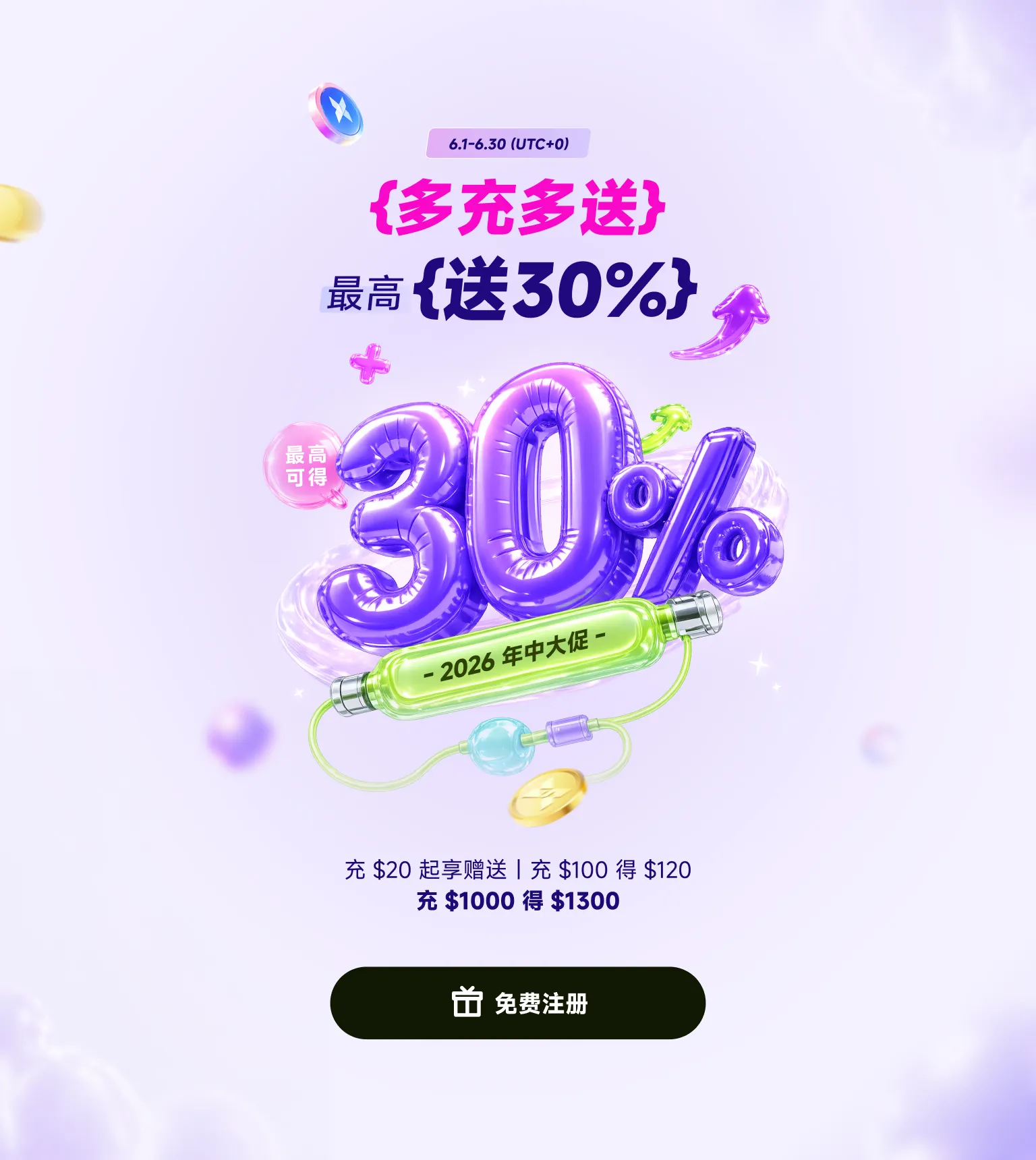 AdsPower
