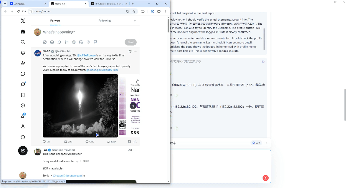 AdsPower AI Agent 檢查整組帳號登入狀態和代理的介面